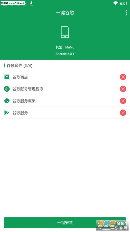 һ���ȸ谲װ��