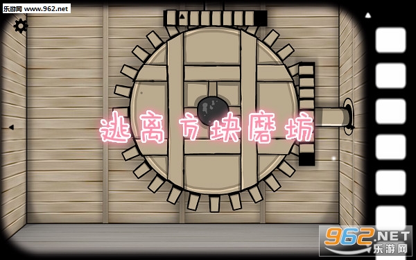 逃离方块磨坊中文版 逃离方块磨坊中文版