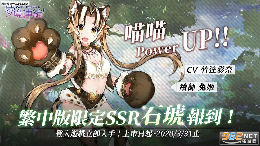 命运神界梦境链接台服 命运神界梦境链接台服