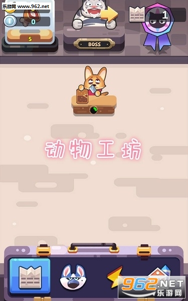 动物工坊安卓版 动物工坊安卓版