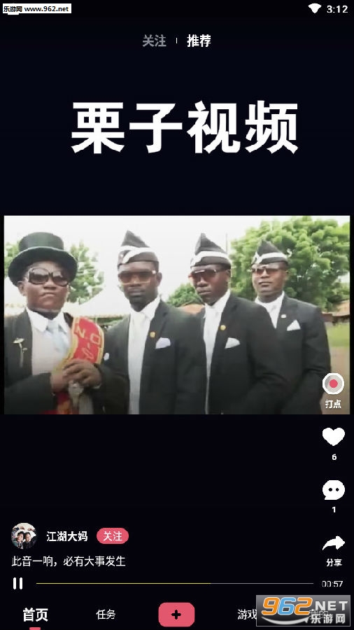 ������Ƶapp�����