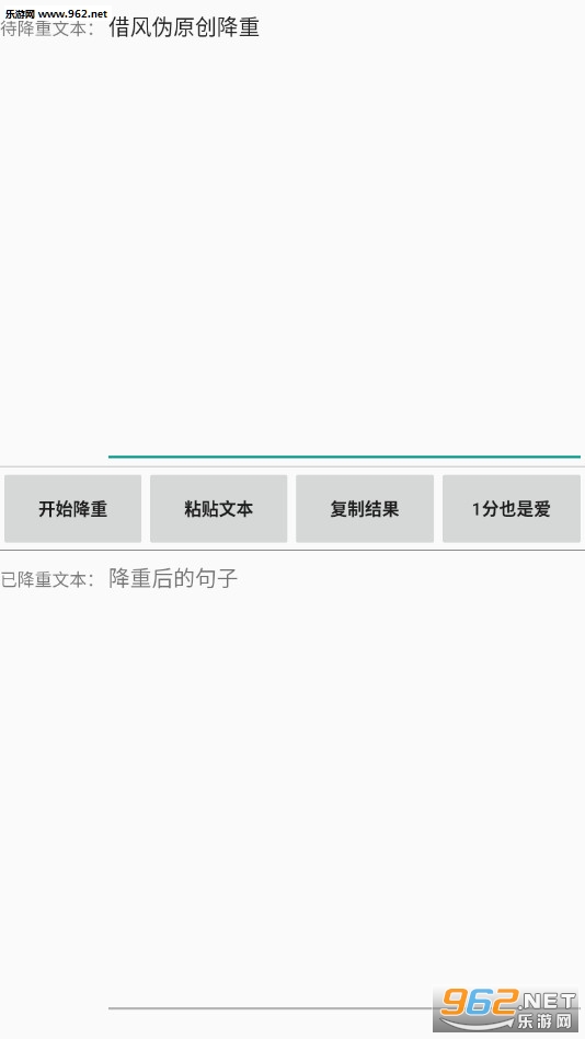 借风伪原创降重软件 借风伪原创降重软件