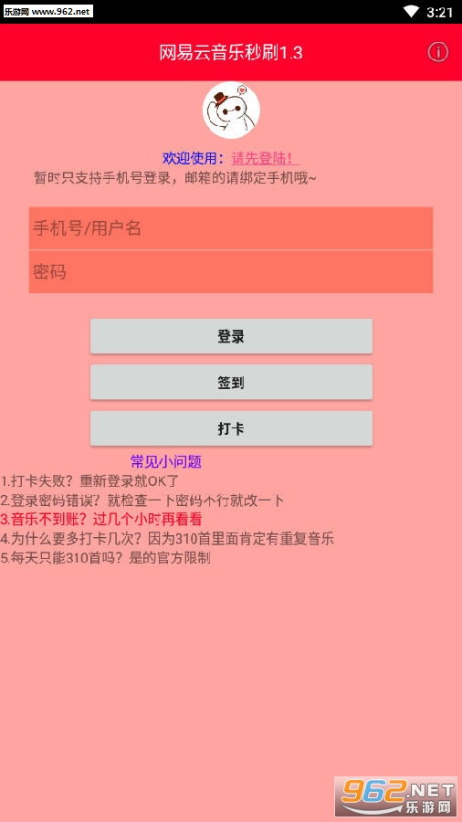 ��������ˢһ��ǩ����