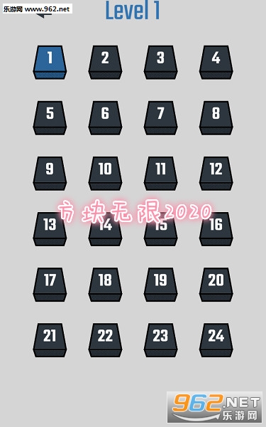 方块无限2020游戏 方块无限2020游戏