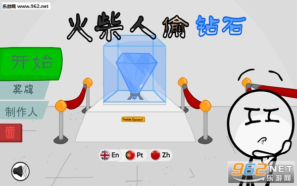 火柴人偷钻石中文版 火柴人偷钻石中文版