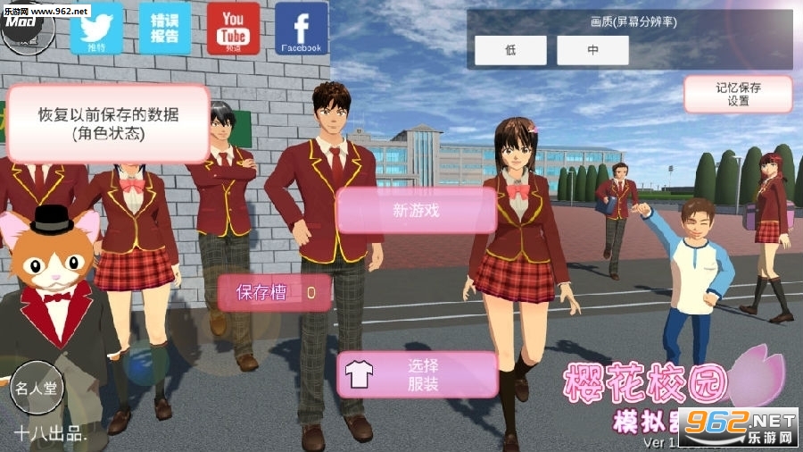 校花生活模拟器最新版2020 校花生活模拟器最新版2020
