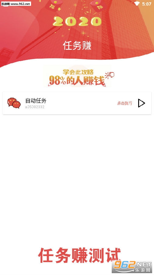 ����׬����app