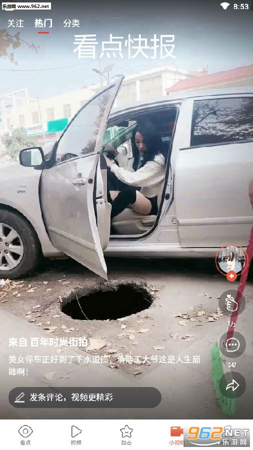 ����챨���ְ�����