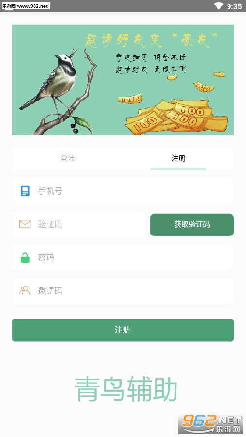 �������ٷ�app
