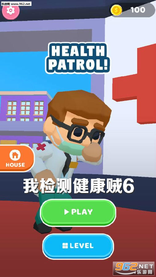 我检测健康贼6(模拟健康侦查游戏) 我检测健康贼6(模拟健康侦查游戏)