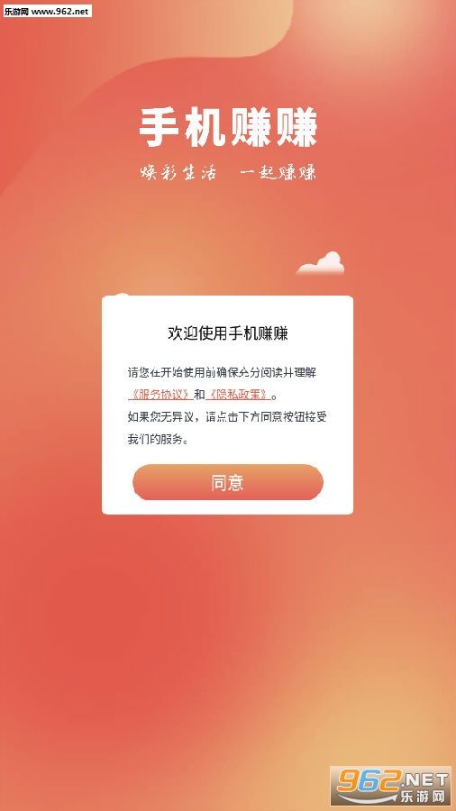 手机赚赚真实赚钱app 手机赚赚真实赚钱app