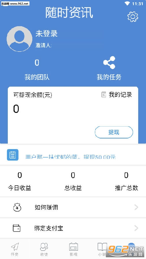 ��ʱ��Ѷ��Ȧ׬Ǯ