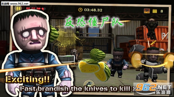 反恐僵尸队中文版 反恐僵尸队中文版