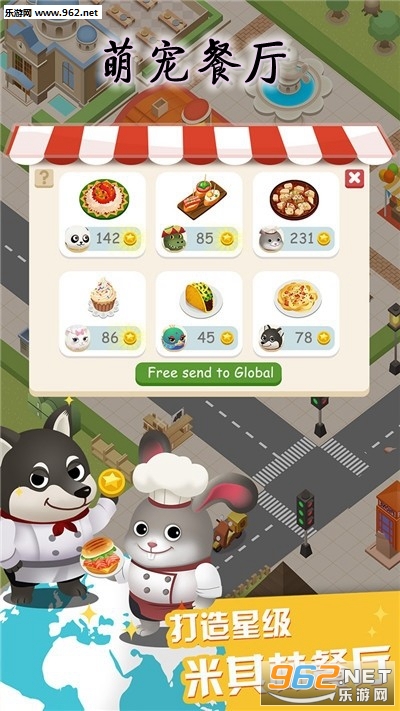 萌宠餐厅手游 萌宠餐厅手游