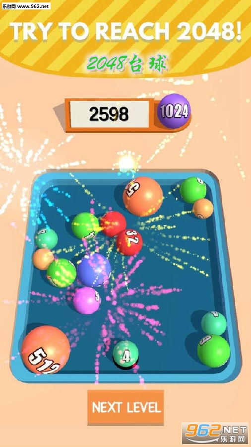 2048台球最新版 2048台球最新版