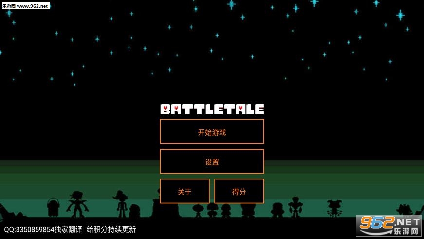 battletale手机版 battletale手机版