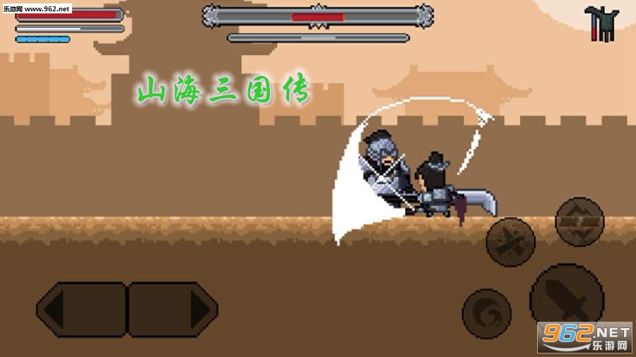 山海三国传最新版 山海三国传最新版