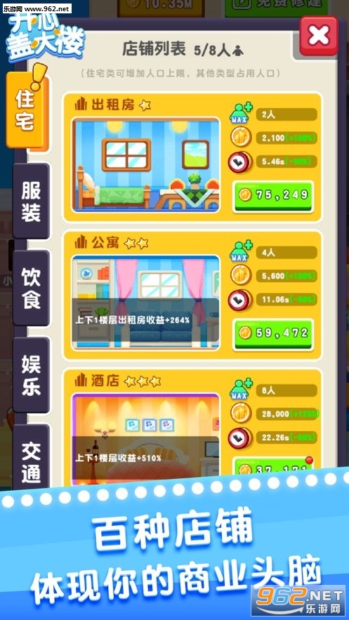 ���ĸǴ�¥������ʯ��