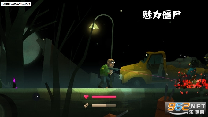 魅力僵尸手游 魅力僵尸手游