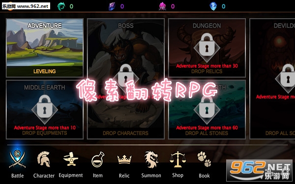 ���ط�תRPG��Ϸ
