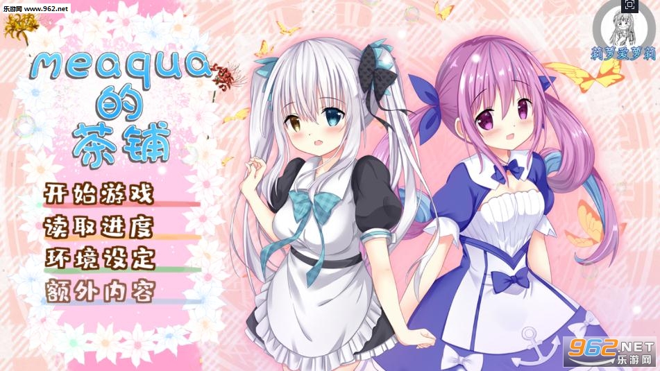 meaqua�Ć˲����ƽ��