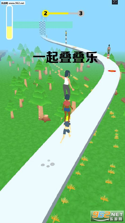 一起叠叠乐安卓版 一起叠叠乐安卓版
