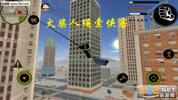 火柴人绳索侠客最新中文版 火柴人绳索侠客最新中文版