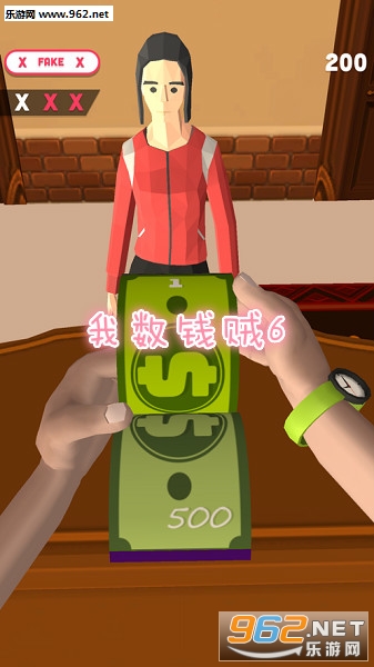 ����Ǯ��6��Ϸ