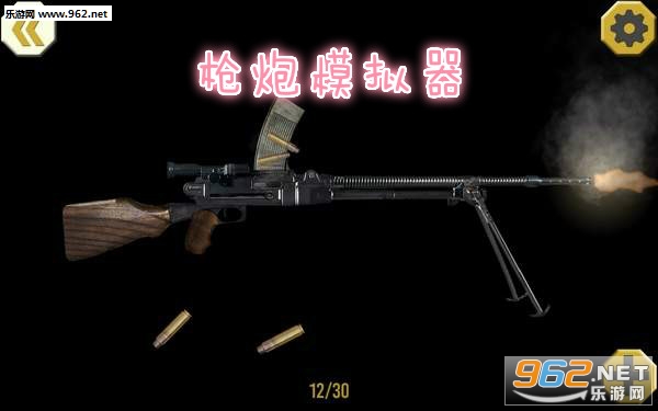 ǹ��ģ������Ϸ