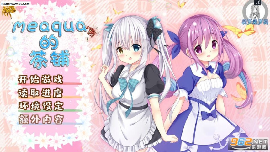 meaqua�Ć˲������°�