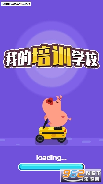 我的培训学校完整版 我的培训学校完整版