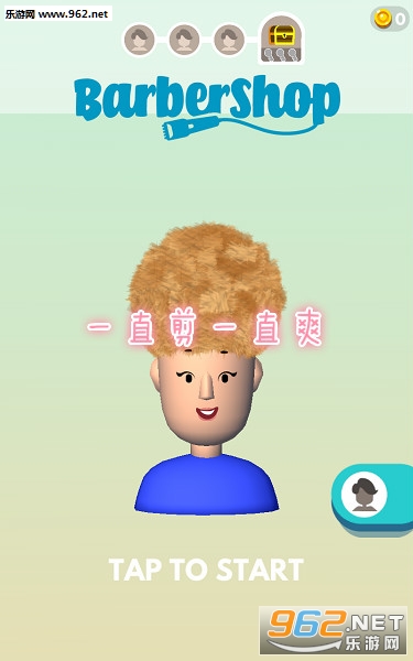 һֱ��һֱˬ��Ϸ