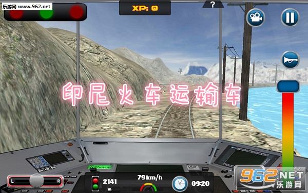 印尼火车运输车中文版 印尼火车运输车中文版