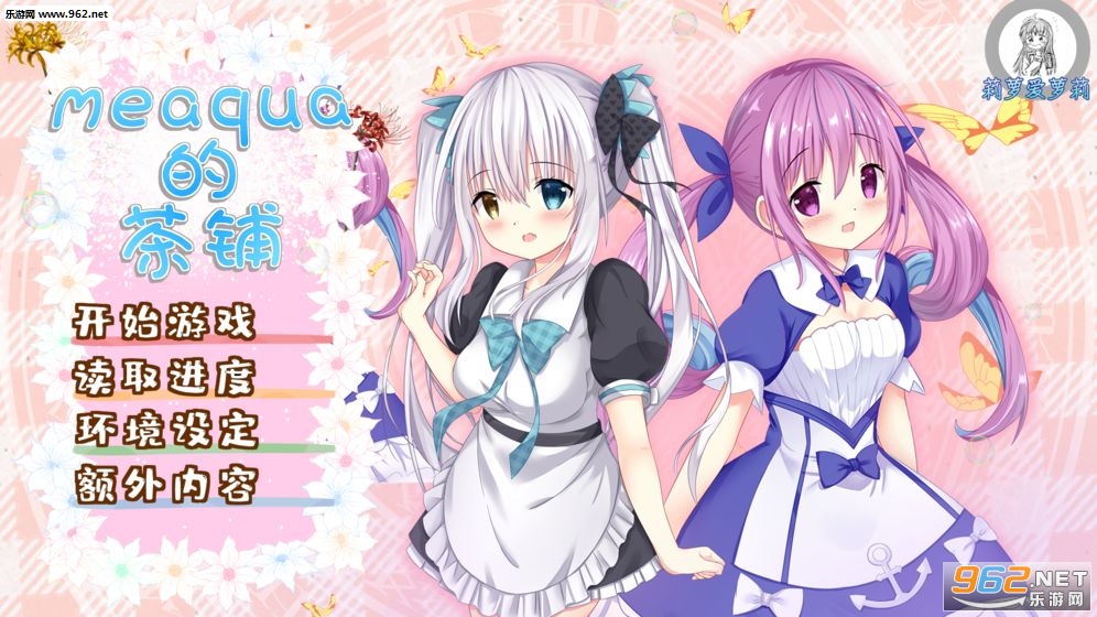 meaqua�Ć˲������İ�