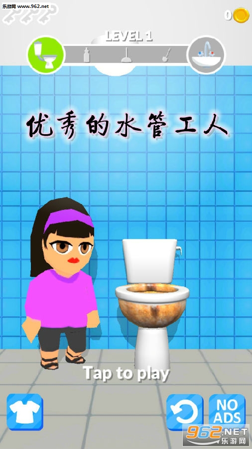 �����ˮ�ܹ���Plumber Master