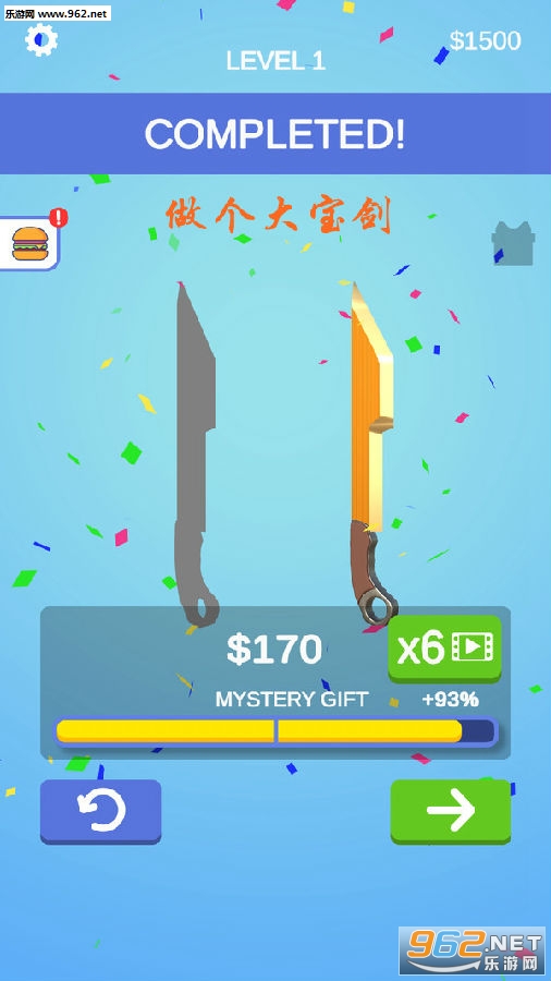 �����󱦽�����ȫ��Ѱ�