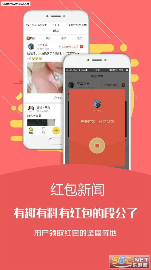 �������app׬Ǯ��