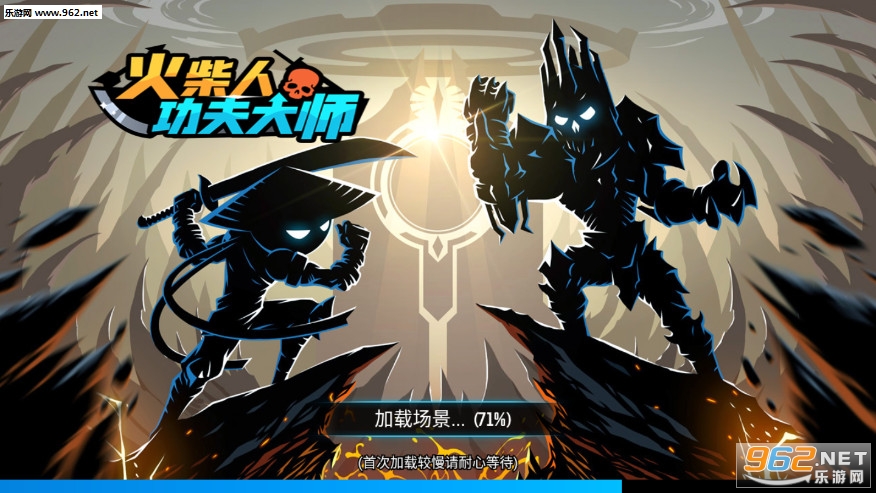 火柴人功夫大师破解版 火柴人功夫大师破解版