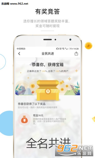 ȫ��������ʵ׬Ǯapp