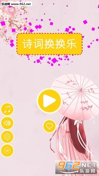 ʫ�ʻ����ֺ����