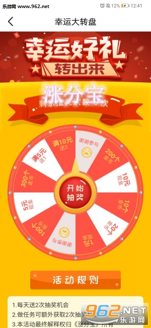 �Ƿֱ�APP׬Ǯ��