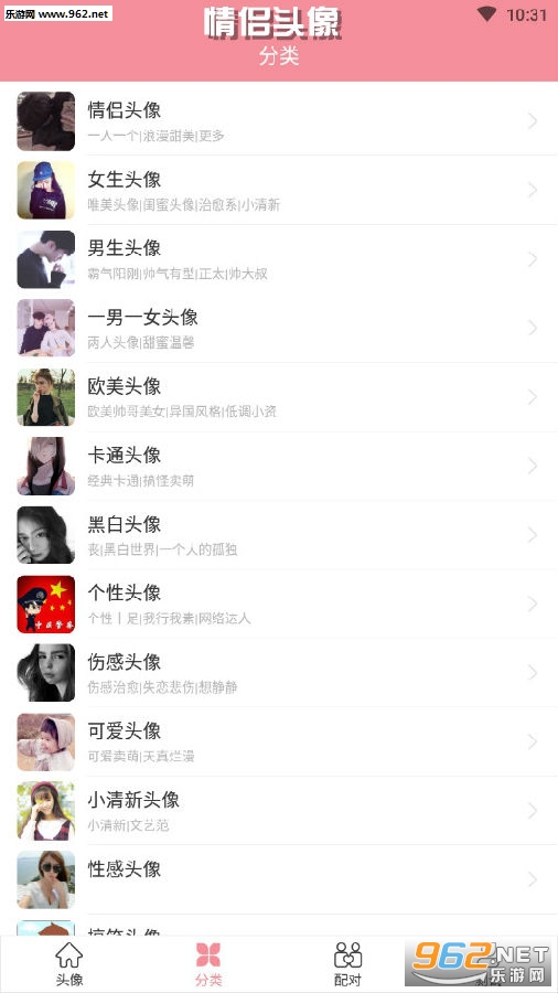 ����ͷ��app