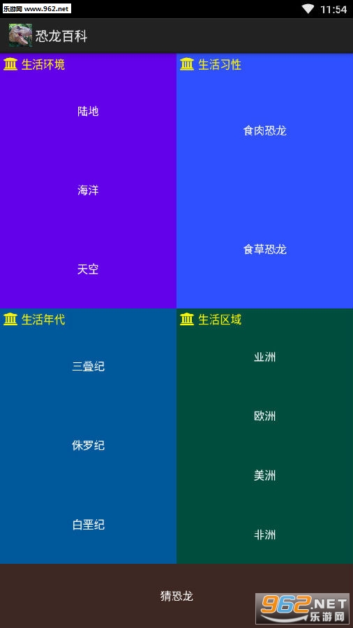 �����ٿ�app