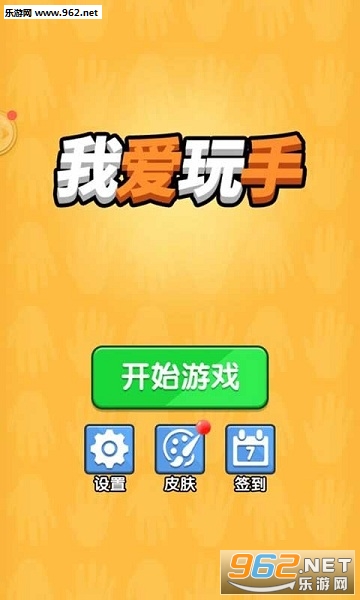 �Ұ�������Ϸ