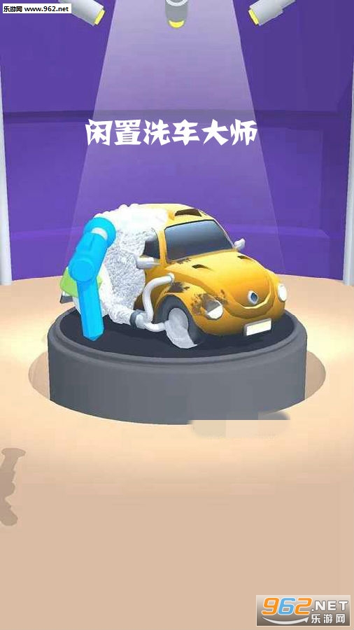 ����ϴ����ʦС��Ϸ
