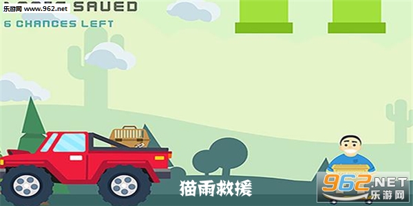 猫雨救援游戏安卓版 猫雨救援游戏安卓版