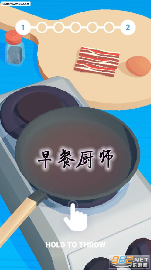 早餐厨师手游 早餐厨师手游