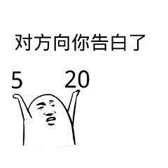 5��20�Ÿ���ת��520ԪͼƬ�����