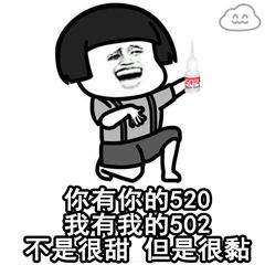 5��20�Ÿ���ת��520ԪͼƬ�����