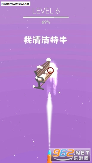 我清洁特牛安卓版 我清洁特牛安卓版